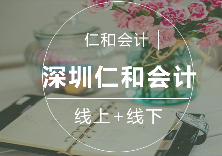 会计职业发展全解析：64天速成路径与前景深度解读