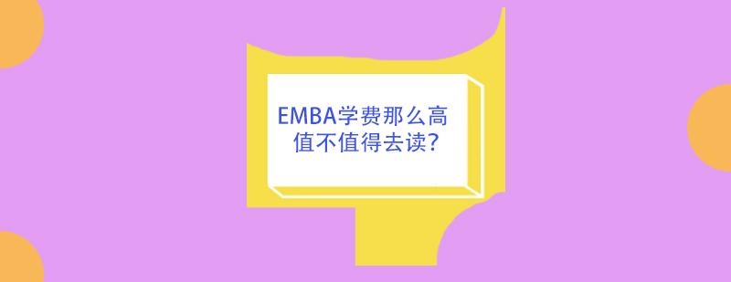 商学院教学现场