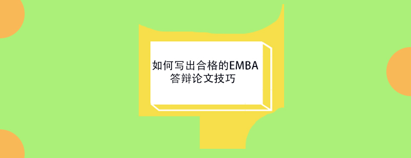 学术指导场景