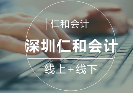 财会从业者职业发展必备资格认证全解析