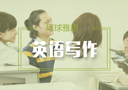 英语写作必知：五大高频语法误区解析