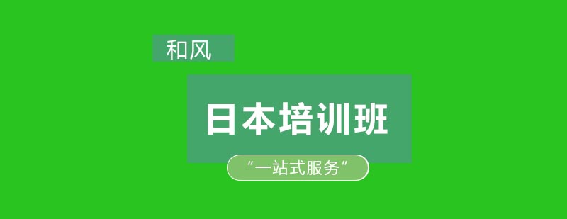 日语发音基础教学