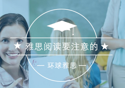 雅思阅读提分必备：五大核心策略与实战技巧