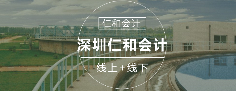 会计职业发展核心要素图解