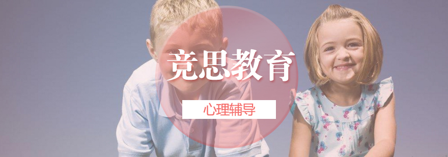 武汉心理辅导课程实景