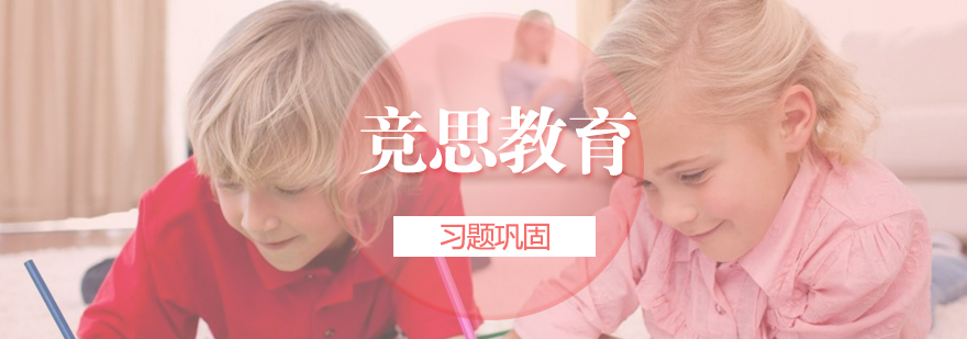竞思认知训练课堂实景