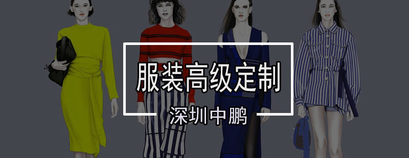 服装高级定制工作场景