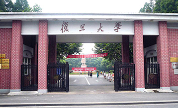 复旦大学