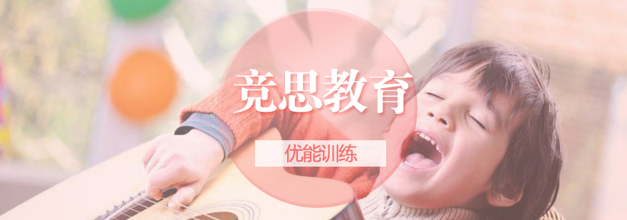 SAT优能训练场景