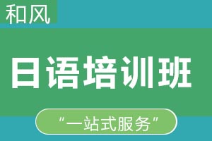 关于日语口语发音的六大技巧