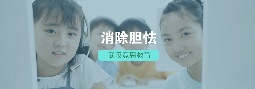 儿童自信心培养示意图