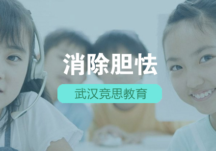 儿童自信心培养五大科学策略