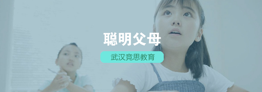教育新视角