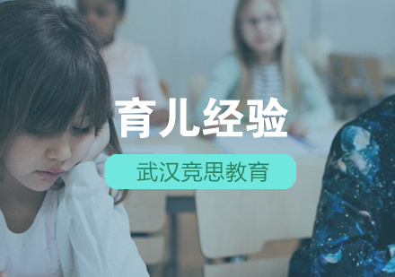 科学育儿技巧大全：培养孩子五大核心能力指南