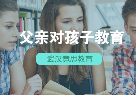 理性父爱培育法深度解析