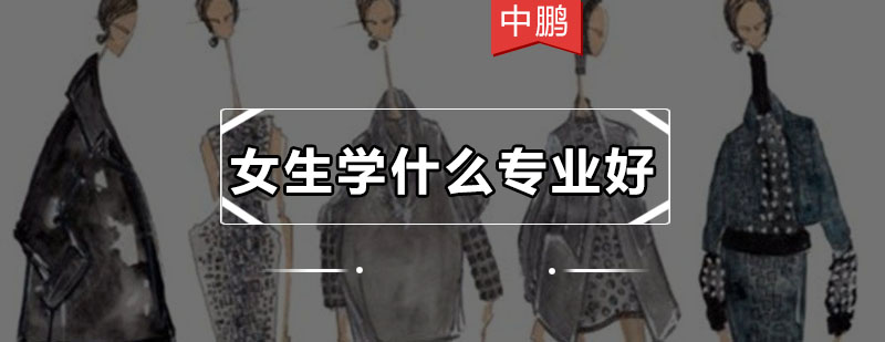 服装设计工作场景