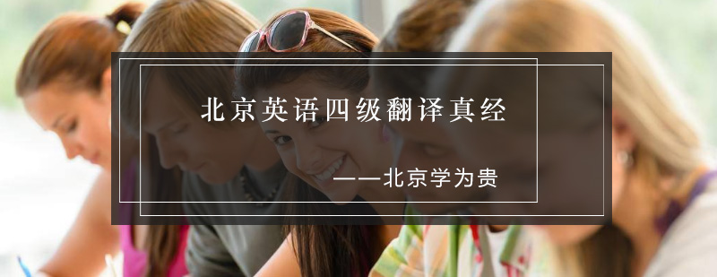 翻译技巧图解