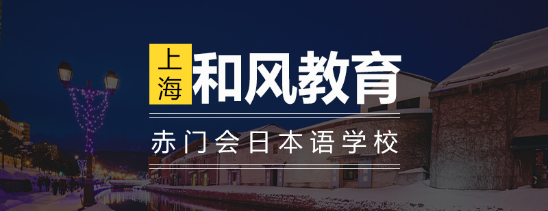 赤门会校区全景