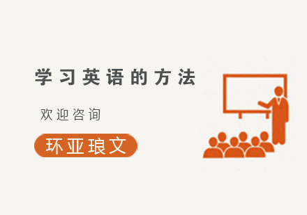 音乐沉浸式英语学习全攻略