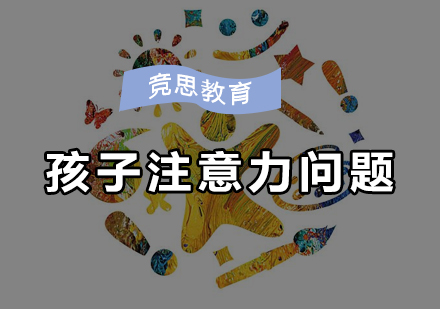 竞思脑电生物反馈训练深度解析