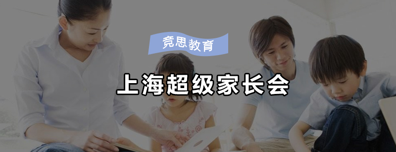 教育节目录制现场