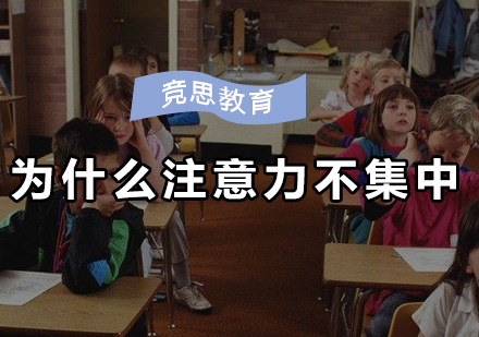 破解儿童专注力难题的科学训练指南