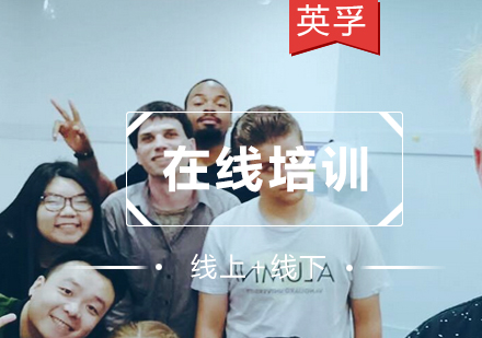 厦门英孚成人英语课程深度解析