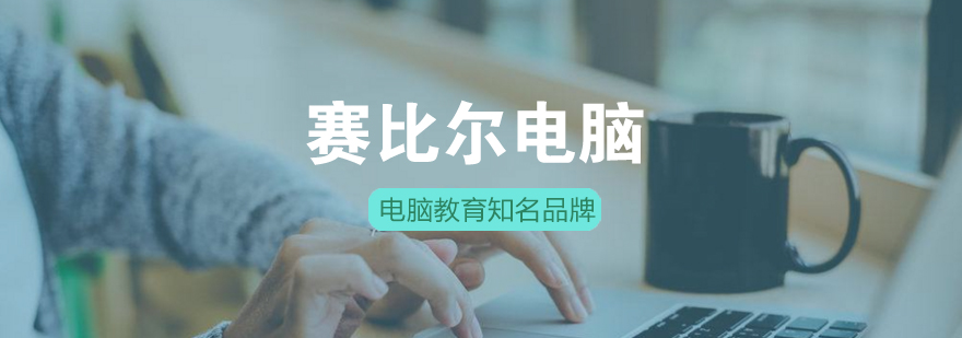 教学环境实拍