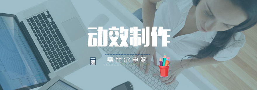 GIF动画制作流程