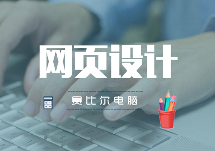网页弹窗交互设计核心要素深度解析