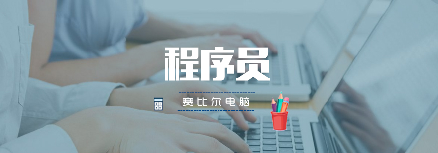 程序员开发准则图解