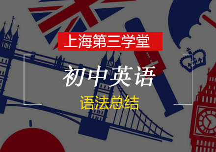 初中英语八大时态深度解析与学习指南