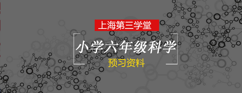 机械原理示意图