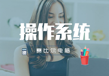 深度解析Linux与Unix核心差异及系统特性