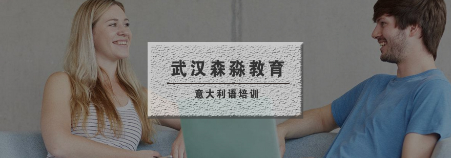 森淼教育教学环境