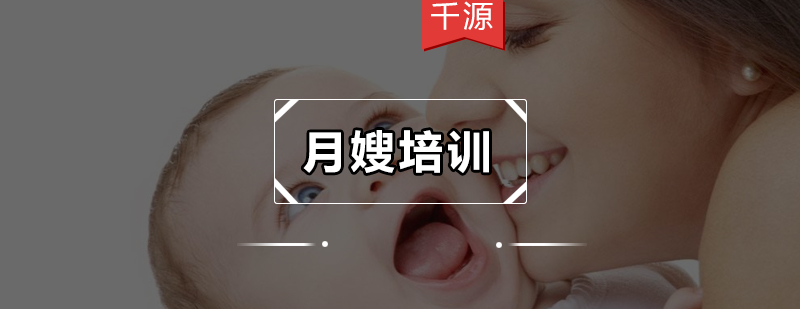 母婴护理实训课堂