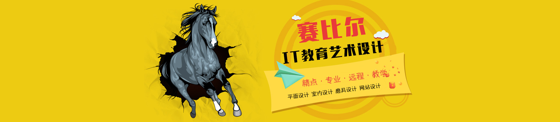 武汉赛比尔电脑培训学校