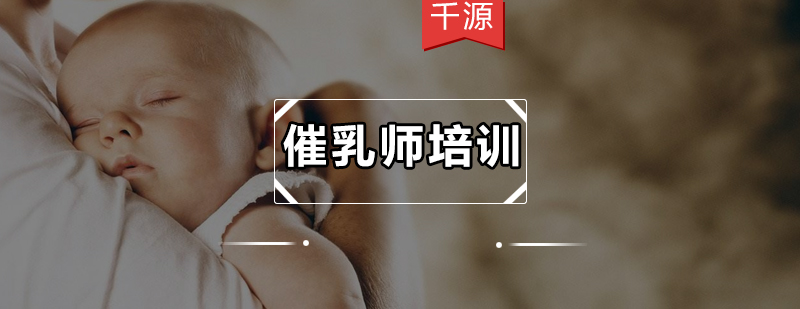 母婴护理实操教学
