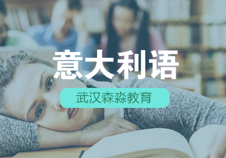 意大利语ché结尾词汇深度解析与实战应用