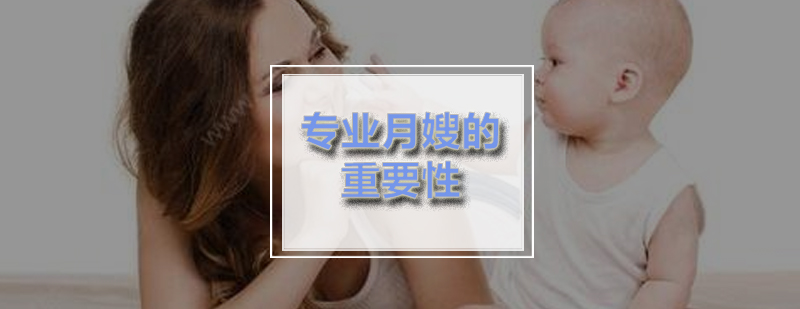 母婴护理实践教学