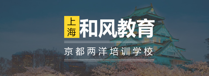 两洋高中教学环境