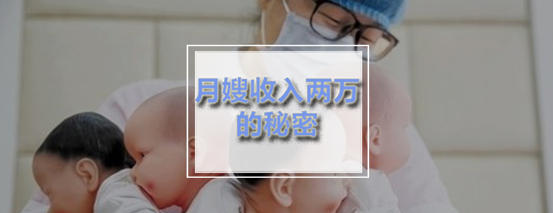 母婴护理实操教学