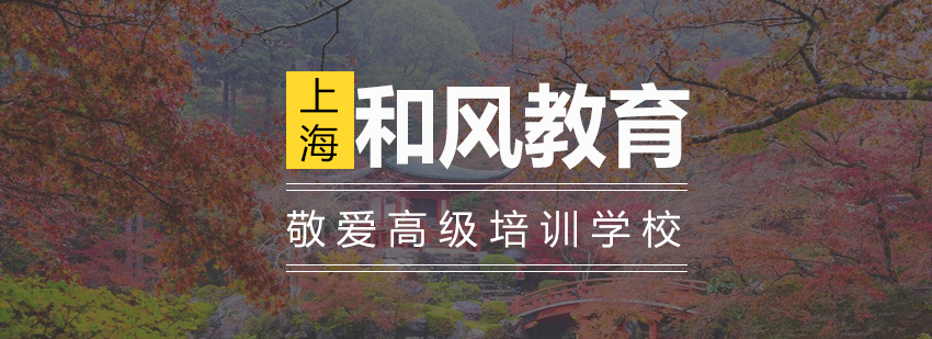敬爱高级培训学校教学环境