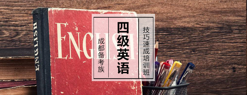 四级培训课堂实景