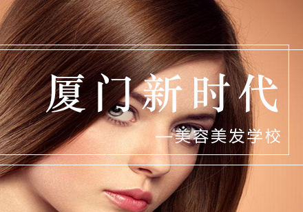 美发师职业发展路径与技能提升全解析
