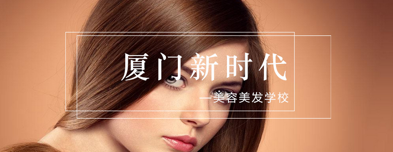 美发师职业发展路径