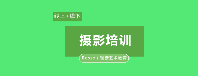 摄影作品集创作