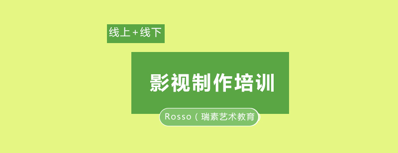 成都Rosso瑞素艺术教育教学环境