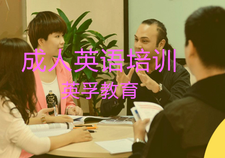 厦门英孚教育数字化教学环境深度解析