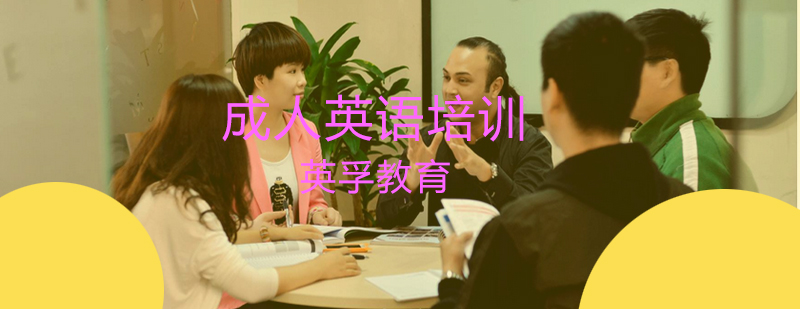 分级英语课程设置